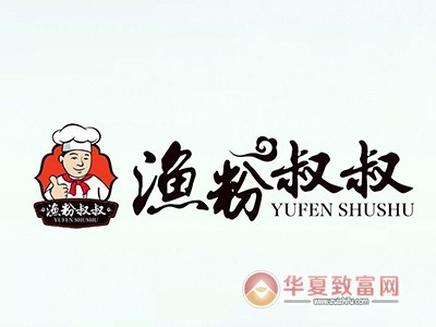 渔粉叔叔加盟